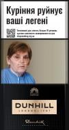 Сигарети Dunhill FC MASTER BLEND BLACK (4820286860527)