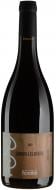 Вино Savigny Les Beaune 2022 0,75 л