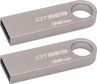 Флеш-память USB Kingston DataTraveler SE9 32 ГБ USB 2.0 silver (DTSE9H/32GB-2P)