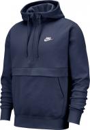 Джемпер Nike M NSW CLUB HOODIE HZ BB BV2699-410 р. S синий
