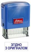Оснастка для штампа «Согласно оригиналу» D-42 14х38 мм синий корпус Shiny