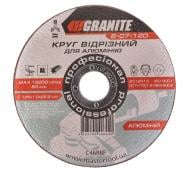 Круг відрізний GRANITE 125 x 1,0 x 22,2 мм 8-07-120