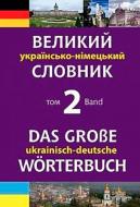 Книга Михайло Смолій «Великий українсько-німецький словник Том 2» 978-966-10-4699-2