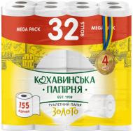 Туалетная бумага Кохавинська папірня Золото чотиришаровий 32 шт.