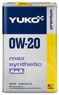 Моторное масло YUKO MAX SYNTHETIC 0W-20 4 л