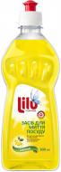 Средство для мытья посуды для ручного мытья посуды Lilu Лимон 0,5 л
