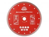Диск алмазный отрезной Vitals Master Турбо-Сегмент 230x22,2 168129 Диск алмазный отрезной Vitals Master Турбо-Сегмент 230x22,2 168129