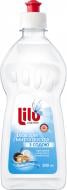 Моющее средство для ручного мытья посуды Lilu с содой 0,5 л
