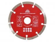 Диск алмазный отрезной Vitals 125х22.2х7 мм 125x22,2 168121
