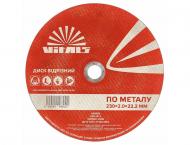 Круг отрезной Vitals 230х2,0x22,2 мм 50 шт. 148602