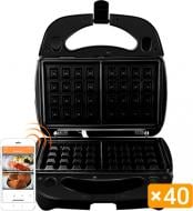 Бутербродниця Redmond RMB-M658/3S