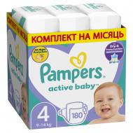 Подгузники Pampers Active Baby 4 9-14 кг 180 шт.