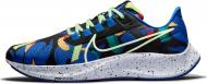 Кроссовки мужские Nike AIRZOOM PEGASUS 38 DD1827-001 р.44,5 разноцветные