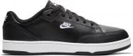 Кроссовки мужские демисезонные Nike GRANDSTAND II AA2190-001 р.42,5 черные Кроссовки мужские демисезонные Nike GRANDSTAND II AA2190-001 р.42,5 черные