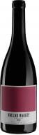 Вино Hallau Haalde 2022 Weinbau Markus Ruch 0,75 л