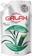 Мыло жидкое Galax с экстрактом алоэ 500 мл