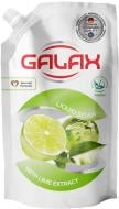 Мыло жидкое Galax антибактериальное с экстрактом лайма 4260637721631 500 мл