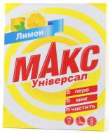 Пральний порошок Макс