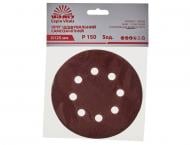 Круг шлифовальный Vitals P150 125 мм 5 шт. 196038