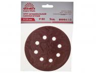 Круг шлифовальный Vitals P80 125 мм 5 шт. 196035