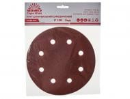 Круг шлифовальный Vitals P120 180 мм 5 шт. 195732