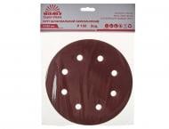 Круг шлифовальный Vitals P150 180 мм 5 шт. 195733