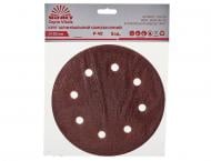Круг шлифовальный Vitals P40 180 мм 5 шт. 195728