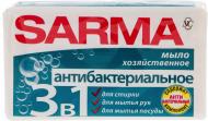 Хозяйственное мыло SARMA антибактериальное 140 г 1 шт./уп.
