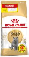 Корм сухой для взрослых кошек Royal Canin British Shorthair Adult 10 кг