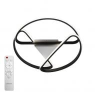 Люстра светодиодная Luminaria 80 Вт LED-модуль черно-белый AZDA 80W R500