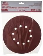 Круг шліфувальний Vitals P120 225 мм 5 шт. 195738