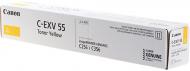 Картридж Canon C-EXV55 yellow