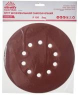 Круг шлифовальный Vitals P150 225 мм 5 шт. 195739