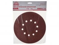 Круг шлифовальный Vitals P40 225 мм 5 шт. 195734