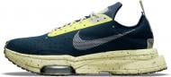 Кроссовки мужские Nike AirZOOM-Type Crater DH9628-400 р.45,5 синие