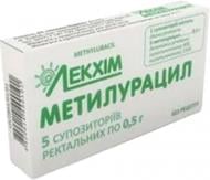 Метилурацил №5 супозиторії 0,5 г