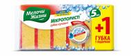 Губка для посуды Мелочи Жизни Микропористые 6 шт.