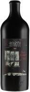 Вино Pinot Freyheit 2023 0,75 л