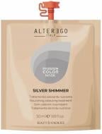 Маска тонувальна Alter Ego Passion Color Mask Silver Shimmer 50 мл