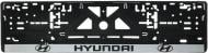 Рамка под номерной знак Hyundai