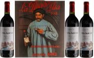 Вино La Rioja Alta Vina Alberdi Reserva 2020 2,25 л