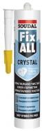Клей-герметик SOUDAL FIX ALL Crystal 290 мл прозрачный