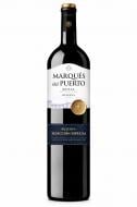 Вино Marques del Puerto виноградное сухое натуральное красное Гран Резерва 0,75 л