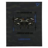 Дневник школьный интегральный Drones YES