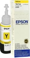 Картридж  Epson L800 Yellow (C13T67344A) C13T67344A