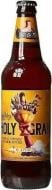 Пиво Black Sheep Monty Python's Holy Grail Ale 500 мл