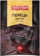 Перец черный молотый 20 г Ріднокрай
