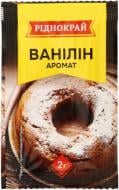 Ванильный сахар Ріднокрай 2г (2261655941010) Ванильный сахар Ріднокрай 2г (2261655941010)