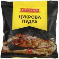 Сахарная пудра Ріднокрай 200 г (2261655938010)