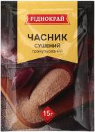 Чеснок сушеный гранулированный 15 г Ріднокрай